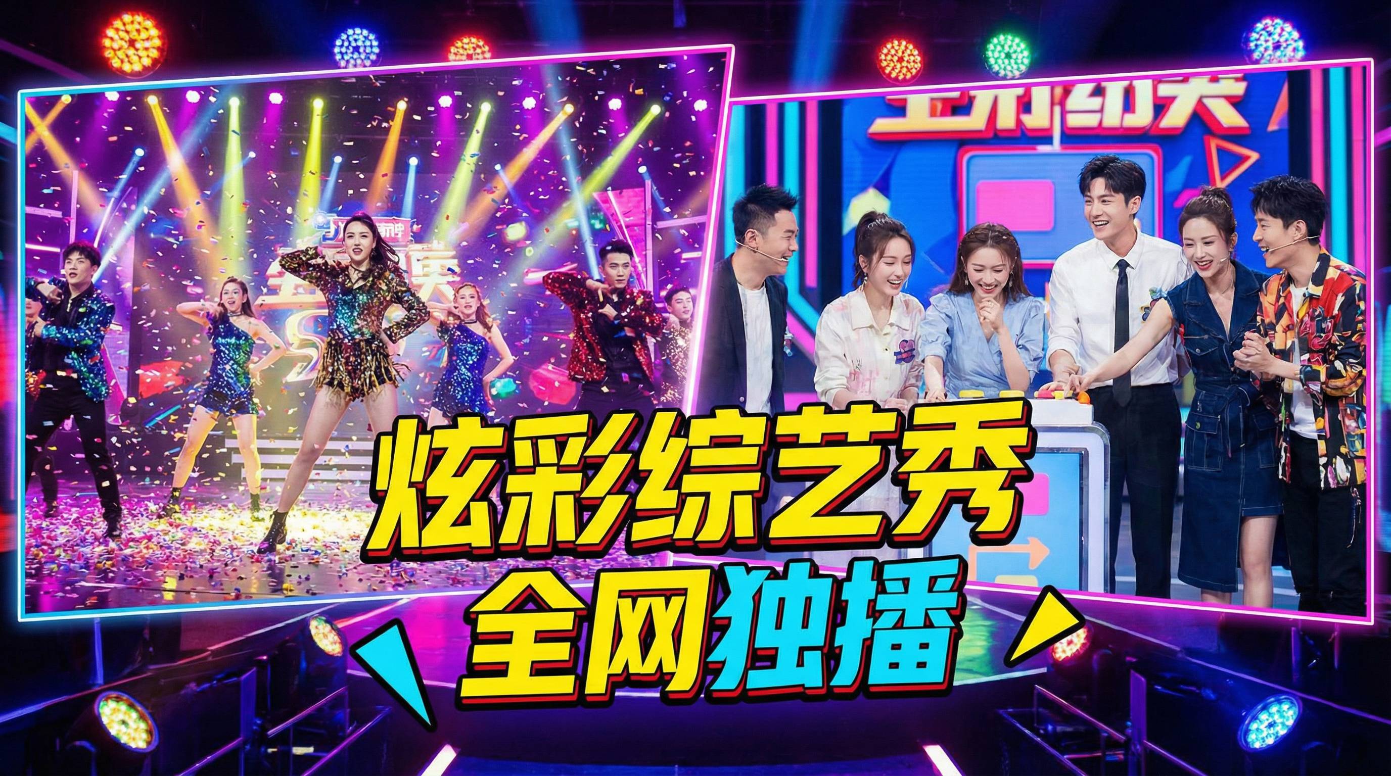 陈美娇【陈美娇综艺视频】全网独播综艺秀第12期 | 视频演示精彩看点